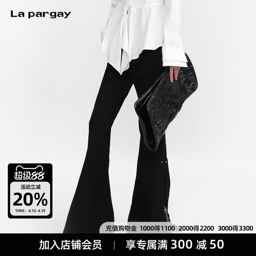 Lapargay【回归理性】系列 修身微喇长裤 重构 简约 L75302622B