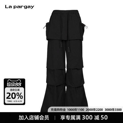 Lapargay假两件分层高腰裙裤