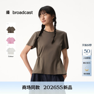 播商场同款收腰短袖T恤女26夏季新款宽松松弛拼接上衣BDT2YD1786