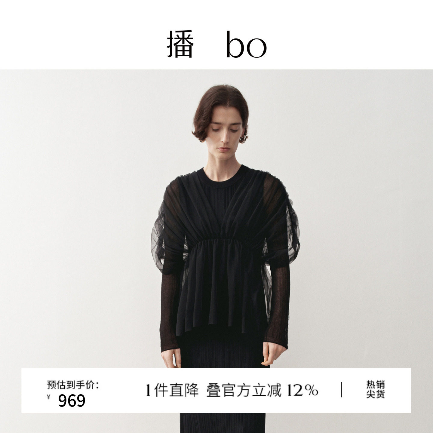 播 bo春季圆领网纱气质针织连衣裙女BDS1LD1129