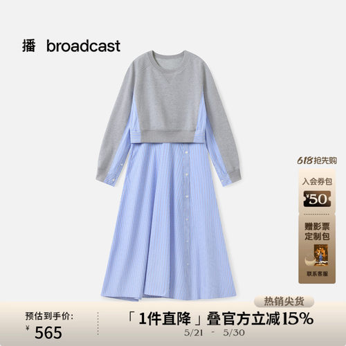 假两件拼接款