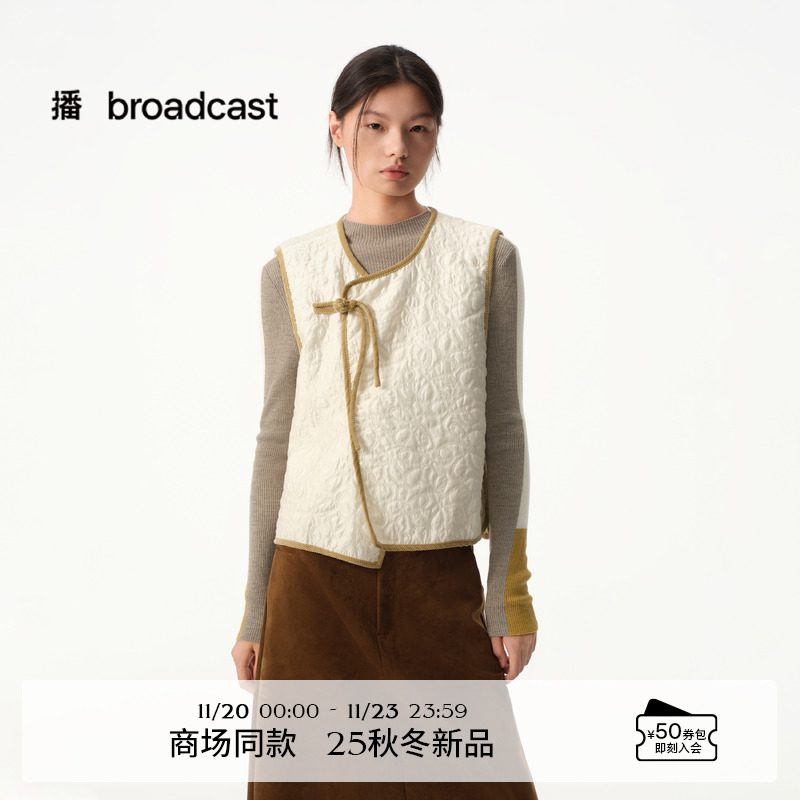 东方美学新中式