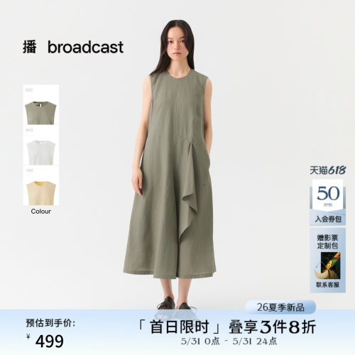 播简约不对称A字无袖连衣裙女26夏季新款休闲长裙DDT2LD5665