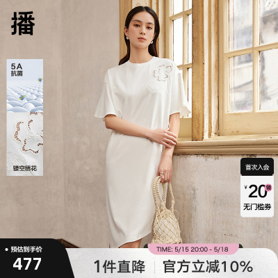 播镂空花卉连衣裙女2024夏季新款优雅气质设计感裙子DDR2LD5719