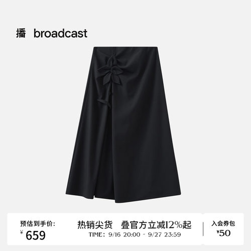 【商场同款】播26春夏黑色职场中长款半身裙高腰裙子BDT1BD1218