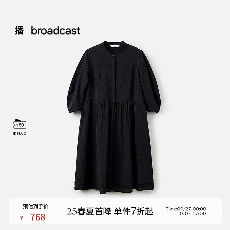 播商场同款黑色简约圆领短袖连衣裙女25夏新款宽松裙子BDS7LD2951