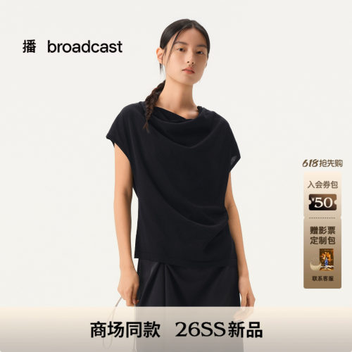 播商场同款【伊士曼醋纤】显瘦薄款短袖针织衫女26春BDT1SD1052