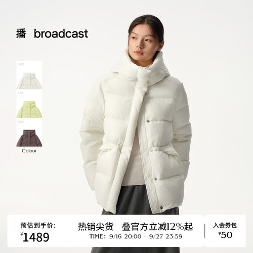 高立领连帽