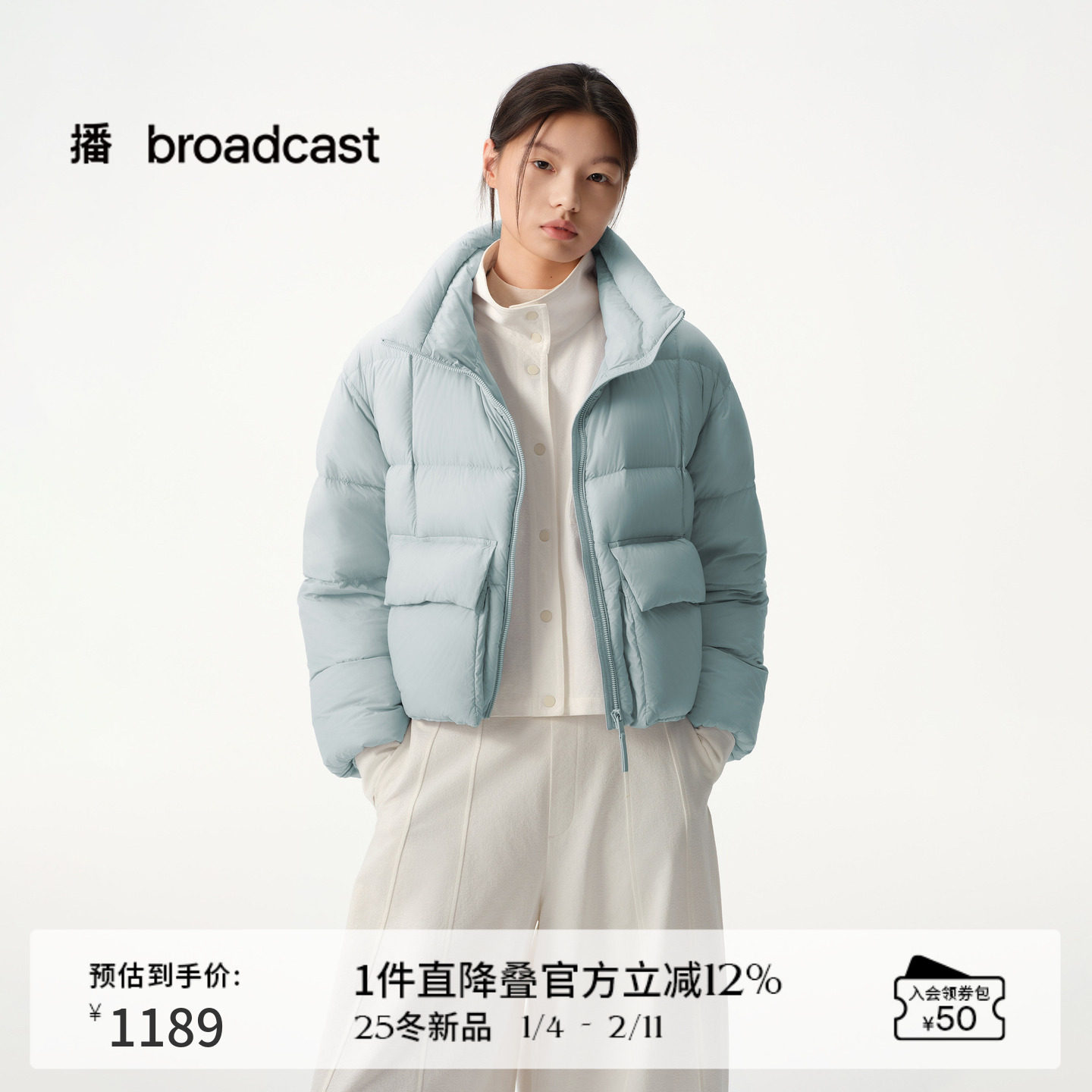 播商场同款蓝色宽松短款龟背羽绒服女25秋冬新款面包服BDS4RD3585,女装/女士精品,羽绒服,淘宝优惠券,粉丝福利购,淘宝优惠卷