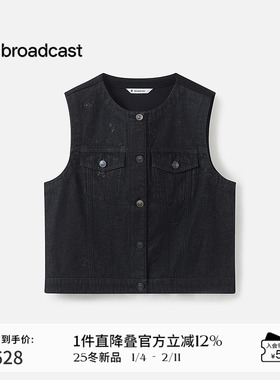 播商场同款复古叠穿牛仔马甲女25早秋新品时髦上衣BDS3MD3176