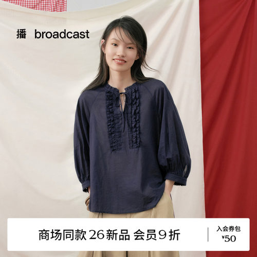 播H型云柔棉花边系带衬衫