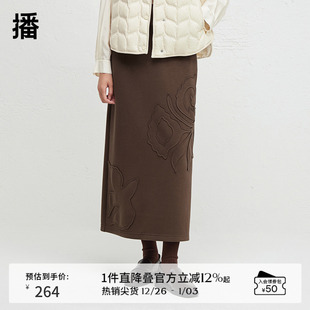 播商场同款 国风半身裙女24秋咖色开叉直筒裙BDR3BD1839 新中式