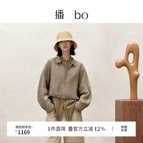 简约立领 拉链门襟