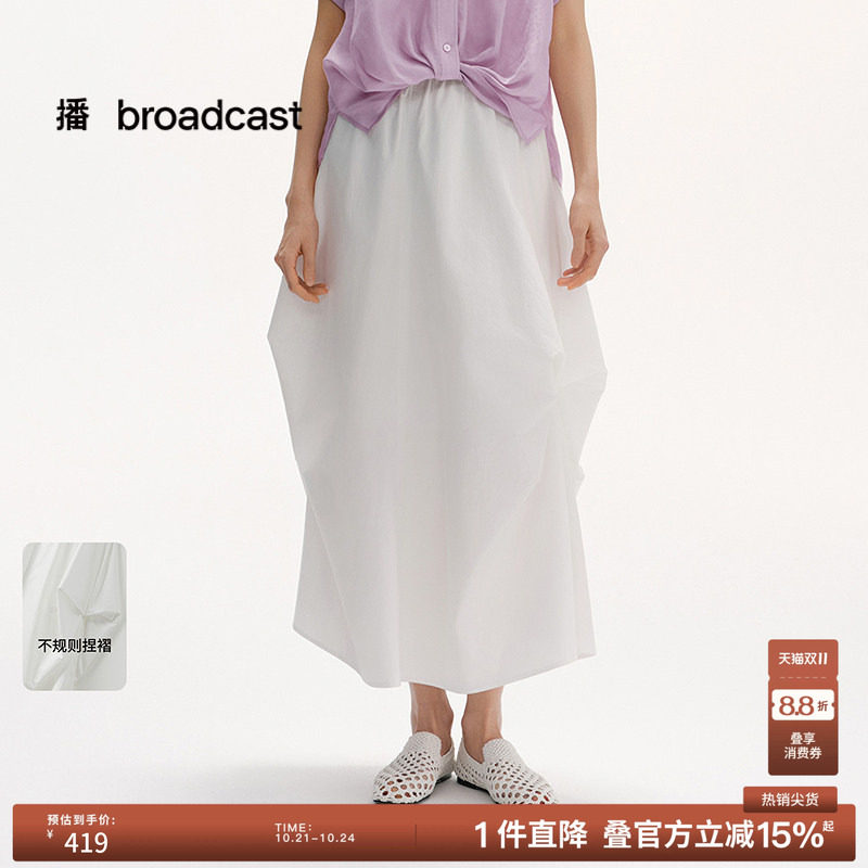 播夏季纯棉海边淡人白色长裙女休闲半裙BDS2BD2271