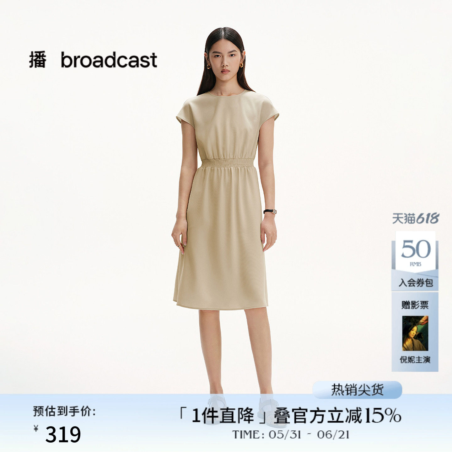 播收腰别致显瘦淡人连衣裙女夏季精致洋气小黑裙DDS2LD5904