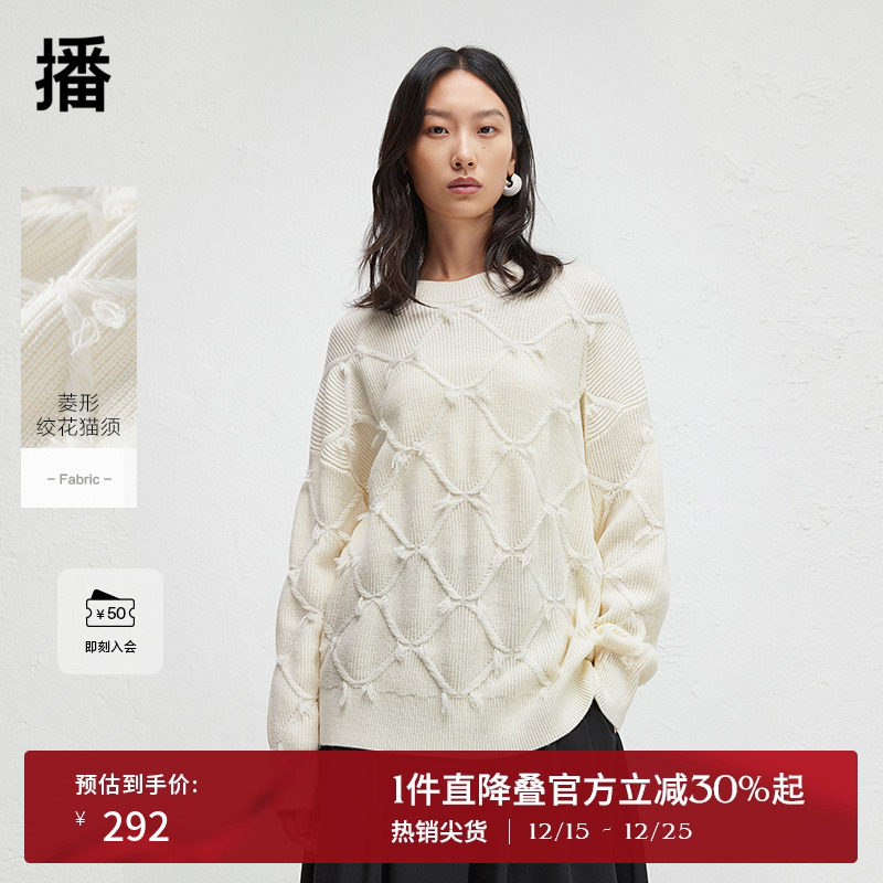 播慵懒风宽松圆领毛衣女2024冬季新款温柔气质上衣DDR4SD5056