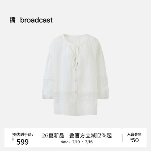 播26夏新品长袖白衬衫女简约通勤洋气衬衣DDT2CD5708