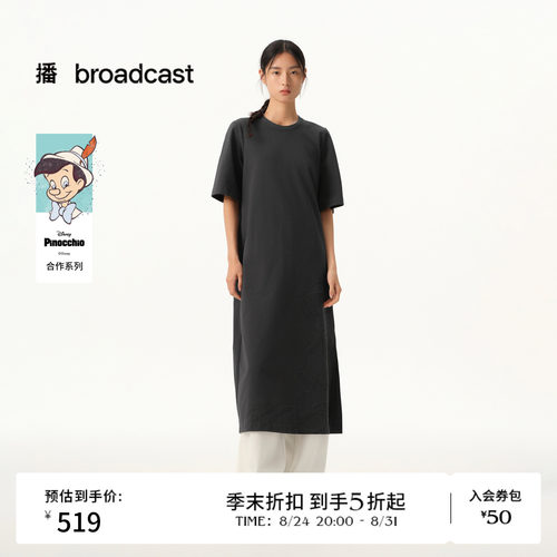 【匹诺曹合作】商场同款播26春夏新品圆领短袖连衣裙BDT1LD1248