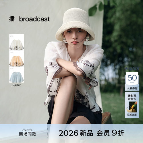 【100%苎麻】播商场同款度假风镂空绣花衬衫女26夏新款BDT2HD1561