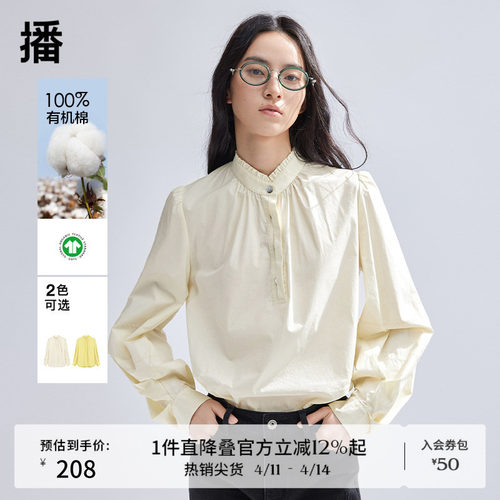 浪漫木耳边，松弛感微开衩设计