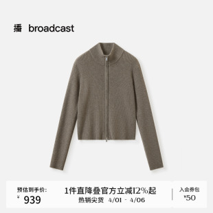 播商场同款 女秋冬新款 修身 上衣BDS4UD3681 简约通勤拉链针织开衫