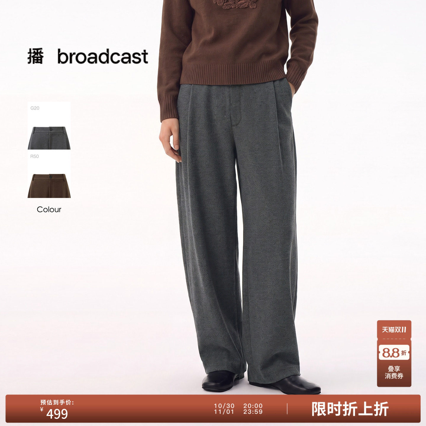 播26冬新品轻户外运动风宽松休闲裤女慵懒感长裤DDT4KD2088
