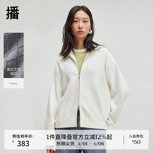 播冬季 女松弛感软糯宽松毛衣外套DDR4UD5063 拉链针织开衫