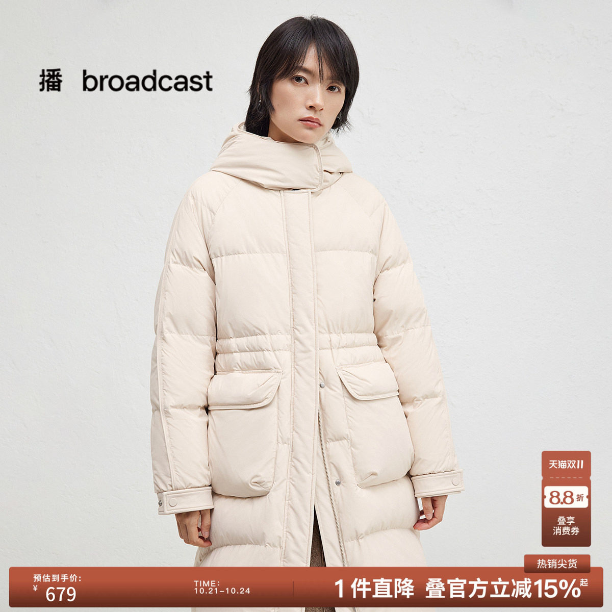 播冬季连帽领鹅绒羽绒服女冬休闲宽松中长款外套BDR4RD3551