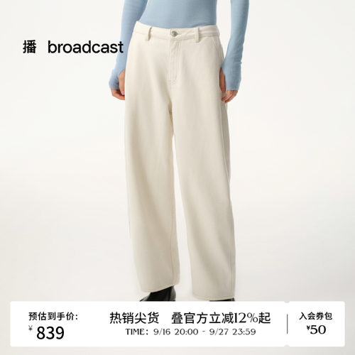 垂坠简约百搭
