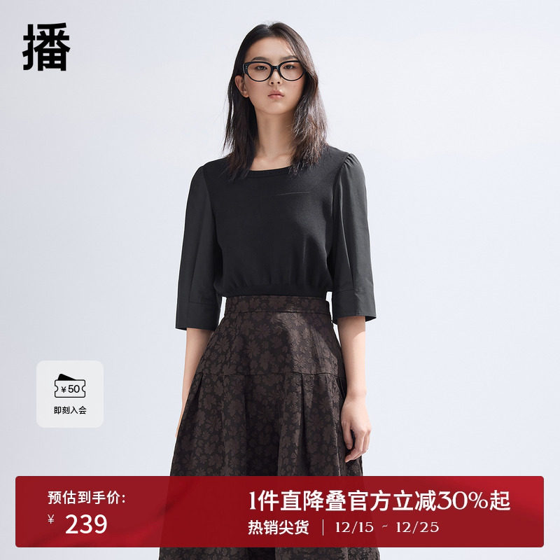 紧密罗纹领口，细密立体下摆