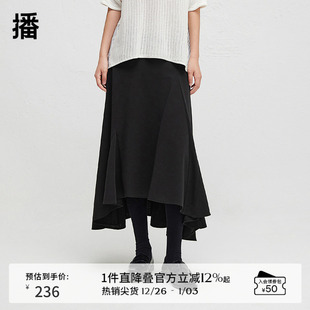 裙子BDR3BD1818 气质中长款 播商场同款 不规则半身裙女夏季