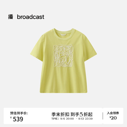 罗纹圆领 舒适不勒