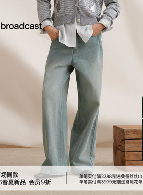 播倪妮同款休闲直筒微阔腿牛仔裤女26春季新款BDT1KD1755