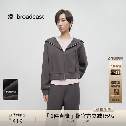 时尚简约飘带连帽领，双头拉链设计
