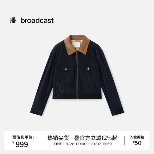 撞色麂皮领