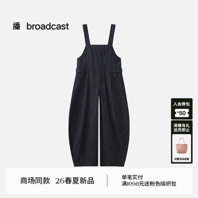 播商场同款宽松阔腿背带裤女26夏季新款减龄牛仔裤BDT2JD1663