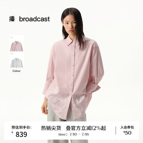 舒适全棉