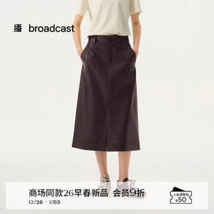 播商场同款 时髦半身裙BDT1BD2911 通勤质感PU皮裙女26早春新品