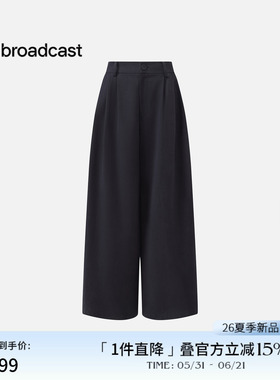 播简约通勤直筒休闲裤女26夏季新款松弛感宽松阔腿裤DDT2KD5630