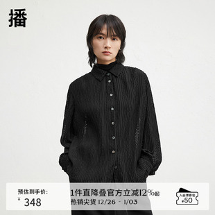 新款 女24冬季 独特别致上衣BDR4CD3402 黑色内搭叠穿衬衫 播商场同款