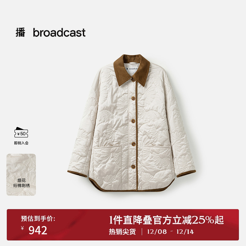 时尚简约衬衫领