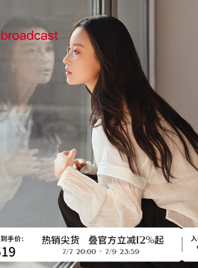 【倪妮同款】播休闲宽松薄款针织衫女夏新气质空调衫BDS2SD2365