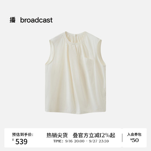 【商场同款】播26夏新品无袖衬衫女设计感宽松衬衣BDT2HD2231