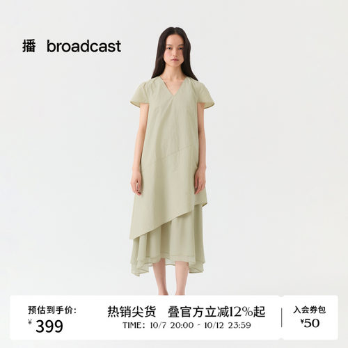 播26夏新品不规则裙摆短袖连衣裙女垂感A字裙DDT2LD5605