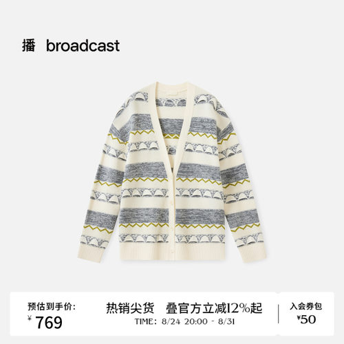 慵懒