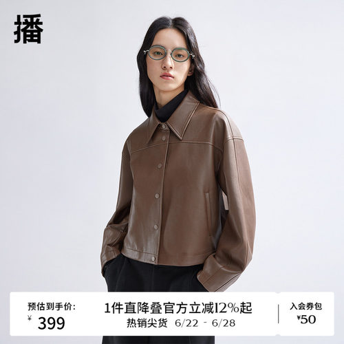 侧边斜插口袋