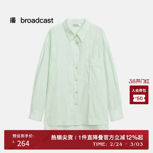 【薄荷曼波】播新中式褶皱衬衫女商场同款时髦文艺上衣BDR2CD1549