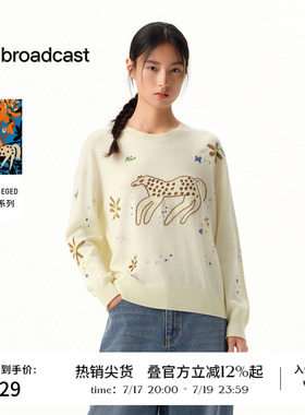 【艺术家合作】商场同款播26春夏新品宽松提花针织衫26BDT1SD1403