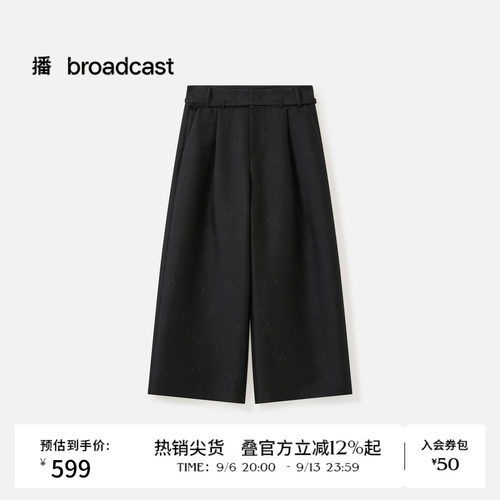 国风提花阔腿