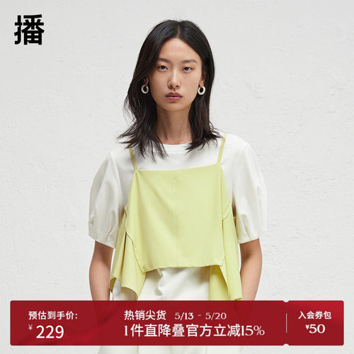 密织罗纹圆领